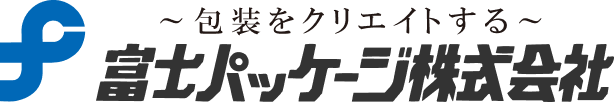富士パッケージ株式会社